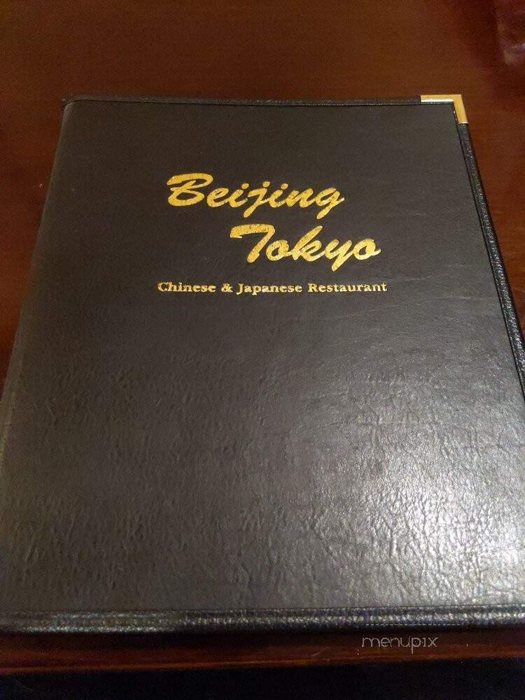 Beijing Tokyo - Burke, VA