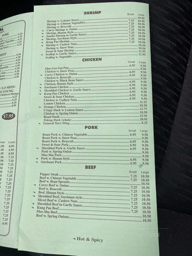 Hearty's Chinese Restaurant - Laurel, MD menu_pic