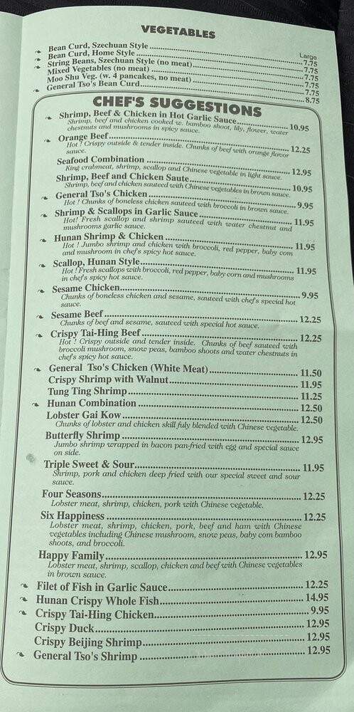 Hearty's Chinese Restaurant - Laurel, MD menu_pic