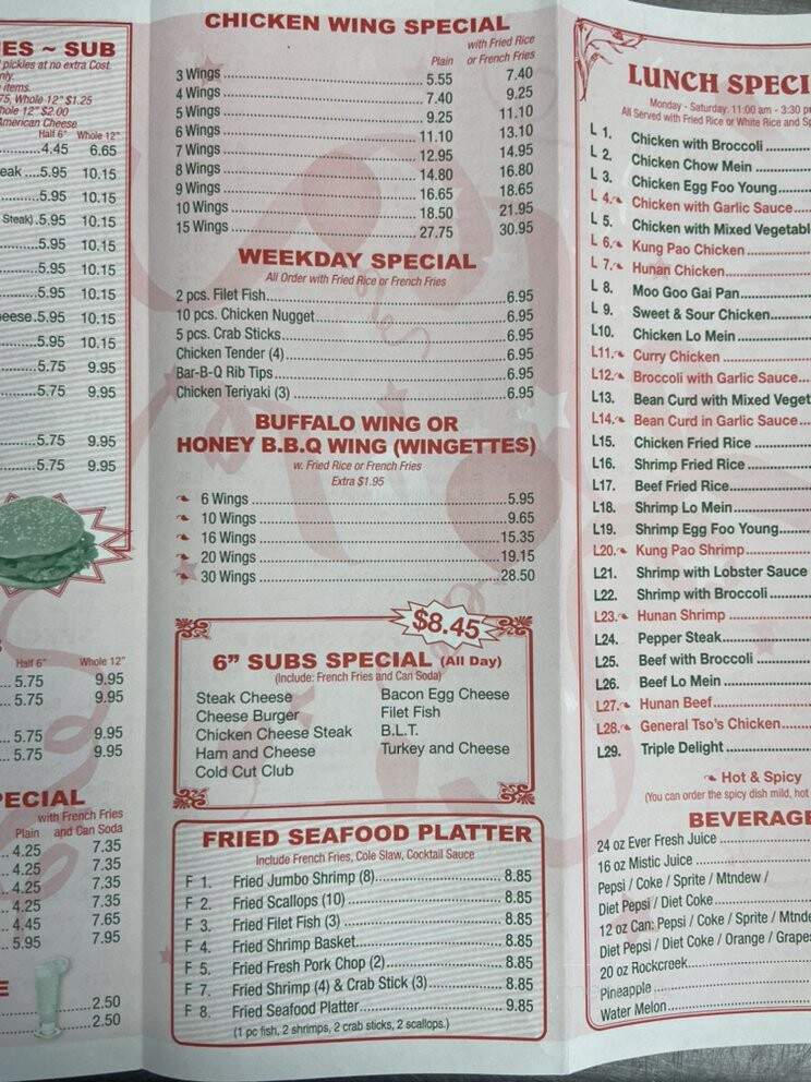 Asain Express Carry Out - Capitol Heights, MD menu_pic