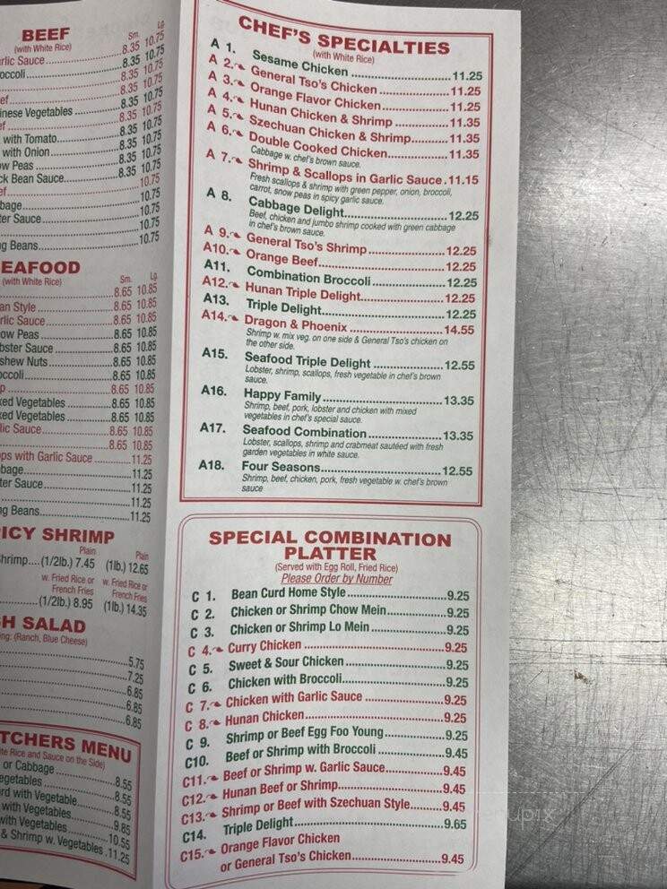 Asain Express Carry Out - Capitol Heights, MD menu_pic