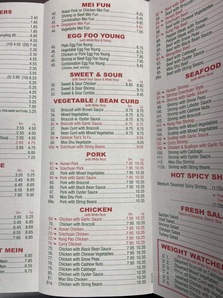 Asain Express Carry Out - Capitol Heights, MD menu_pic