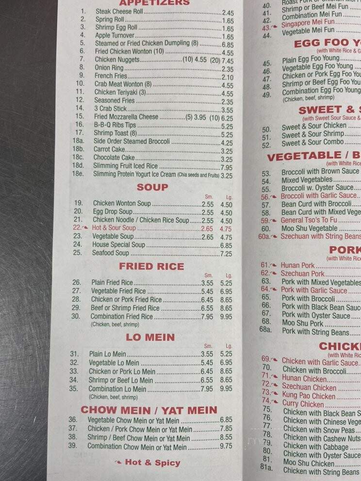 Asain Express Carry Out - Capitol Heights, MD menu_pic