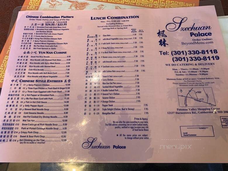 Szechuan Palace - Gaithersburg, MD menu_pic