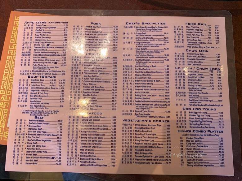 Szechuan Palace - Gaithersburg, MD menu_pic