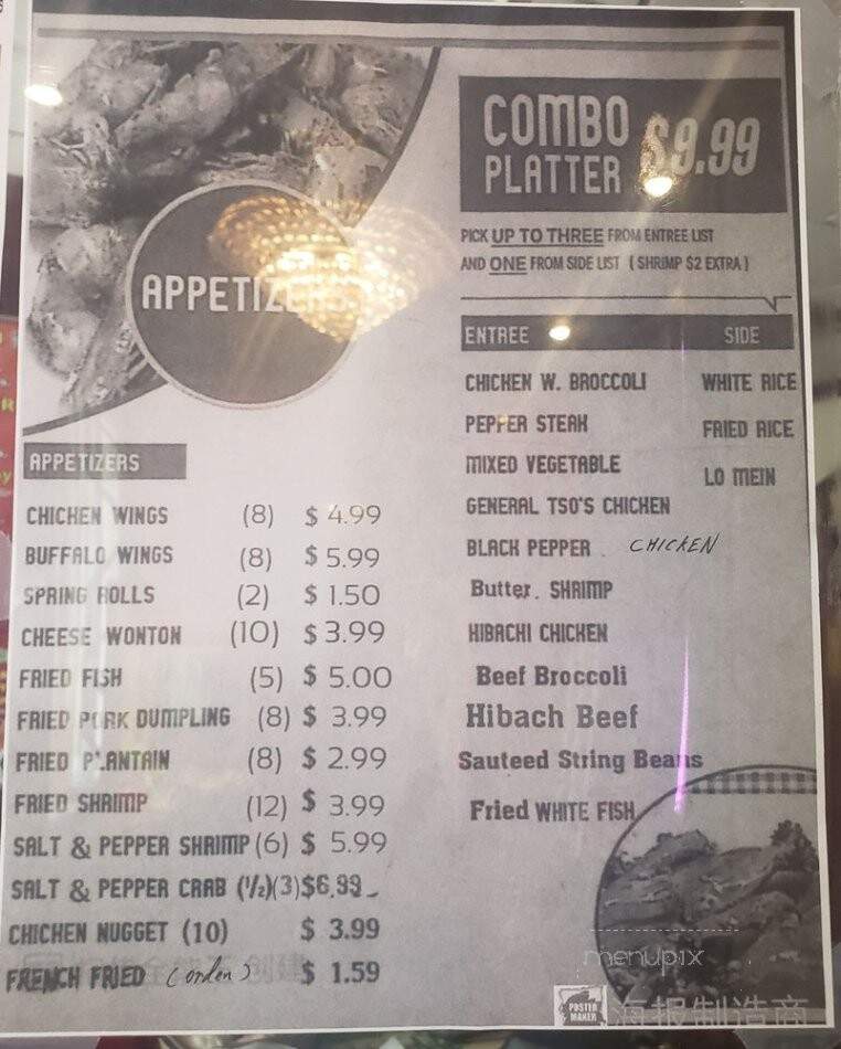 New Buffet City - Chesapeake, VA menu_pic