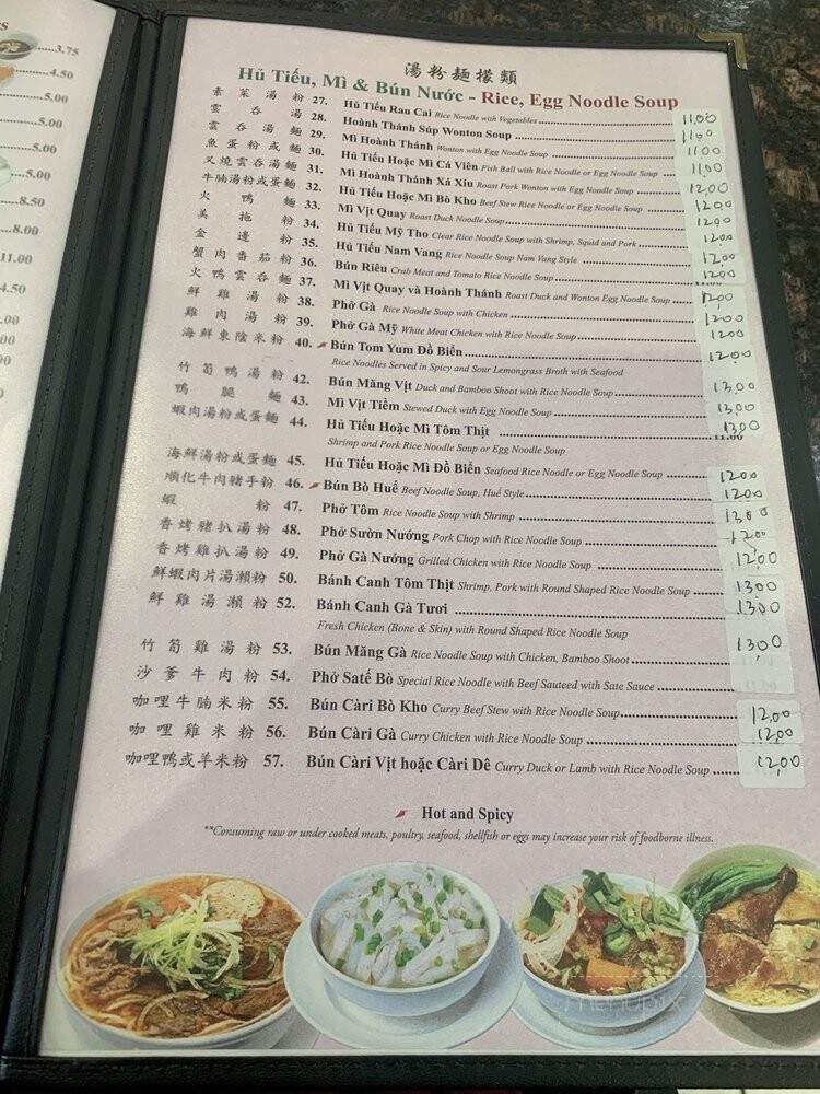 Pho Le Lai - Philadelphia, PA menu_pic