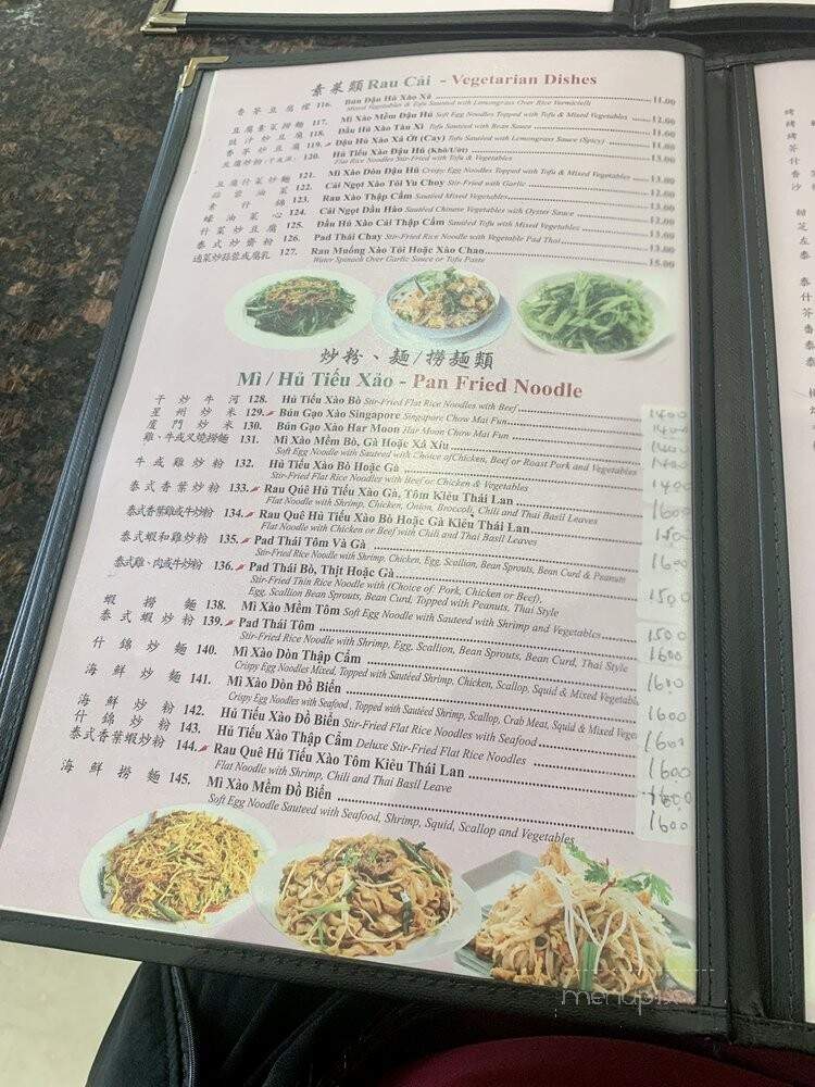 Pho Le Lai - Philadelphia, PA menu_pic