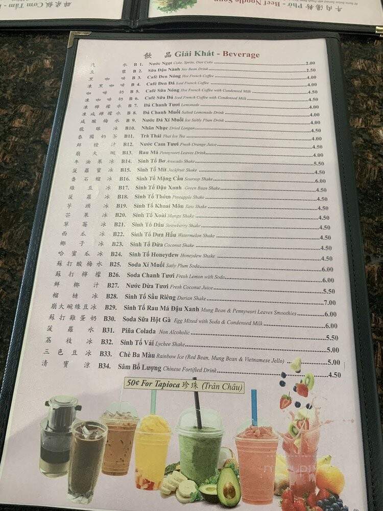 Pho Le Lai - Philadelphia, PA menu_pic