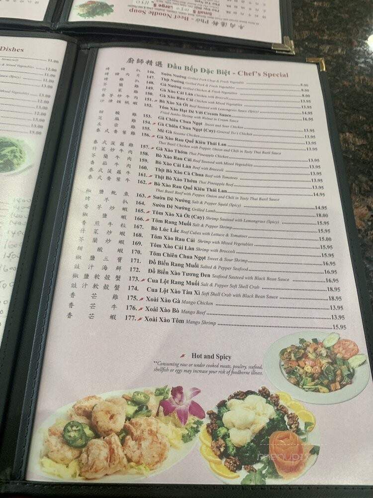 Pho Le Lai - Philadelphia, PA menu_pic