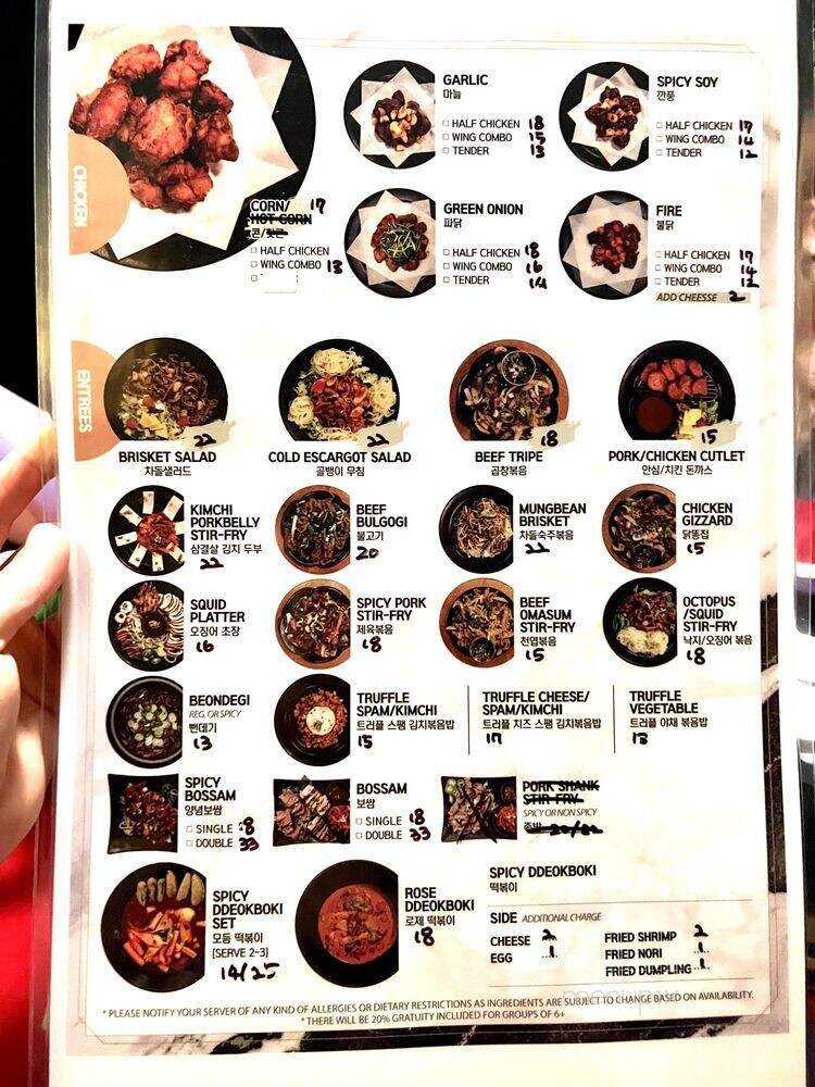 Ju Rang Fusion Grill - Glenview, IL menu_pic
