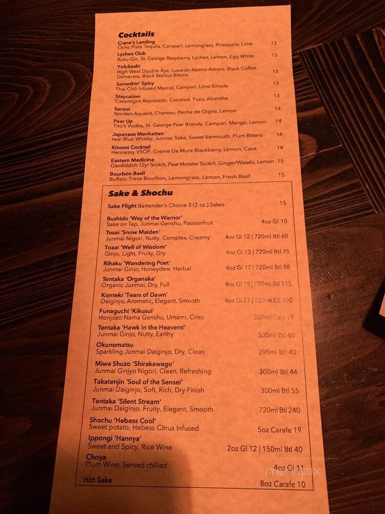 Booze Box - Chicago, IL menu_pic