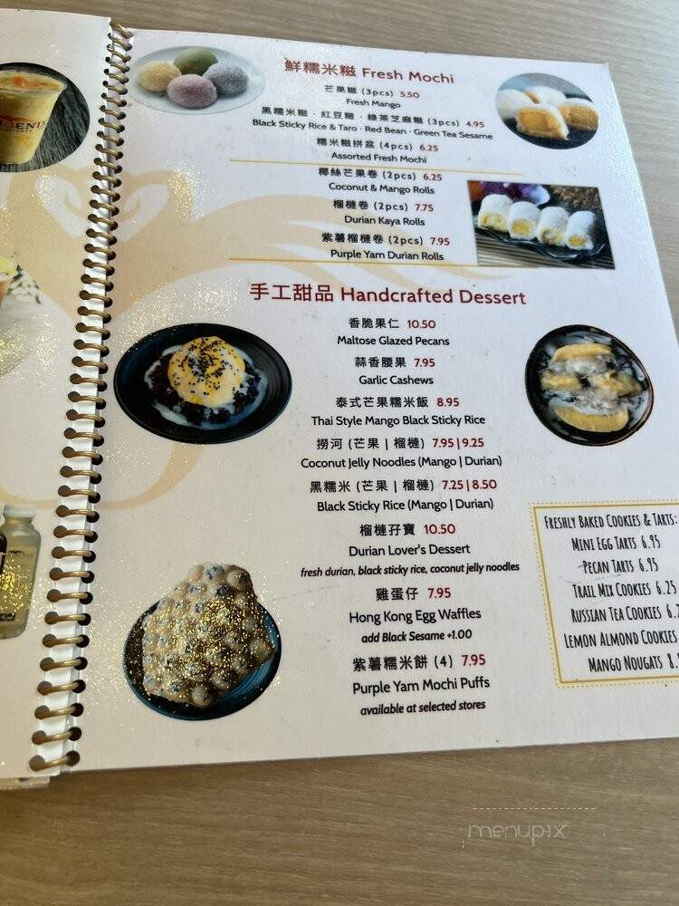 Phoenix Food Boutique - Monterey Park, CA menu_pic