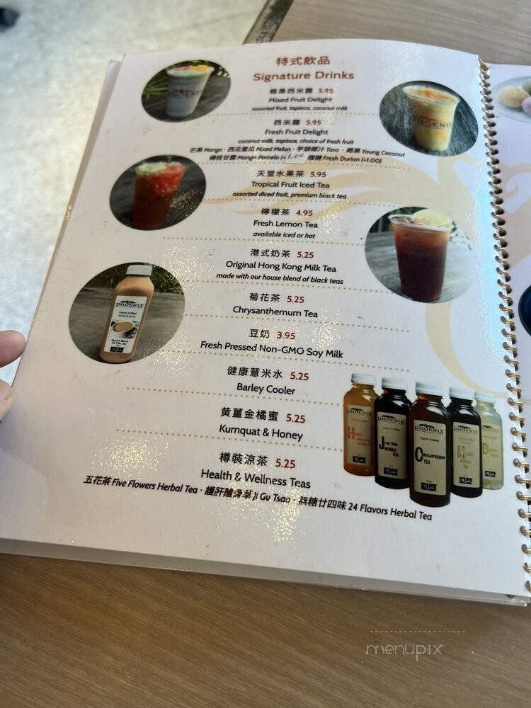 Phoenix Food Boutique - Monterey Park, CA menu_pic