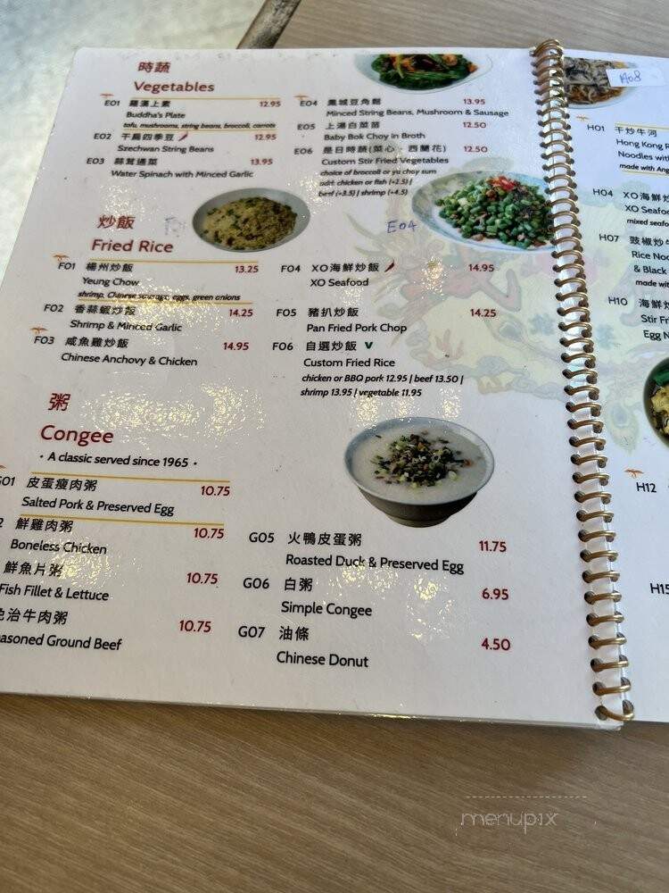 Phoenix Food Boutique - Monterey Park, CA menu_pic