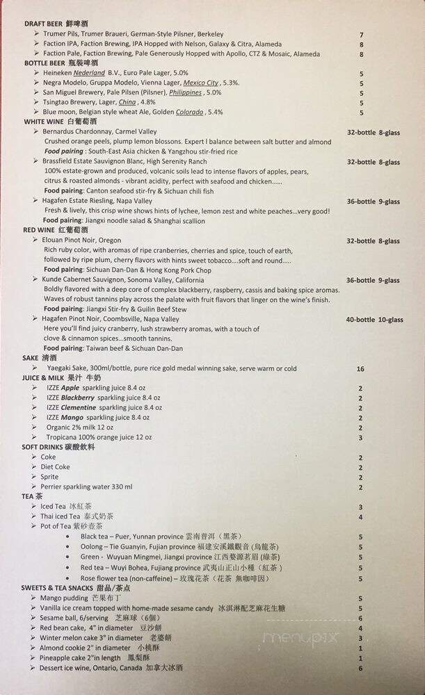 Noodles Fresh - El Cerrito, CA menu_pic