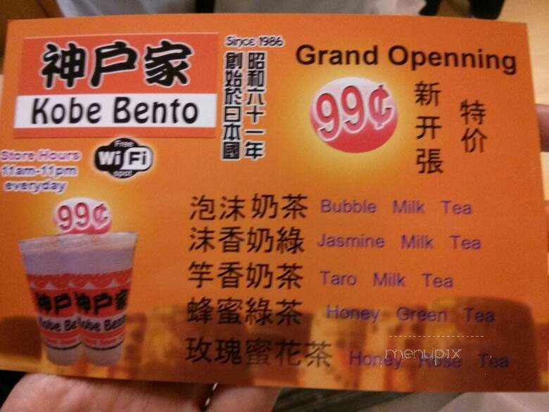 Quickly - Richmond, CA menu_pic