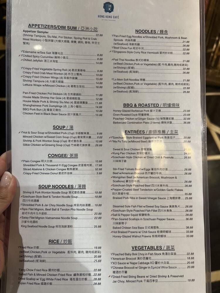 The Label - Las Vegas, NV menu_pic