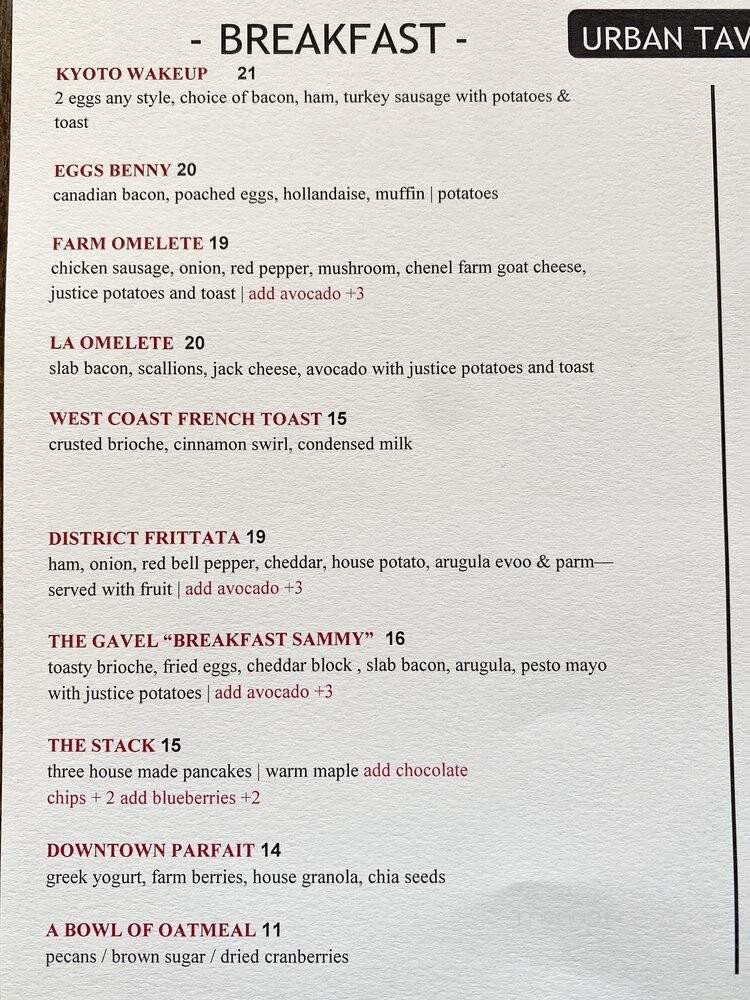 Justice Urban Tavern - Los Angeles, CA menu_pic