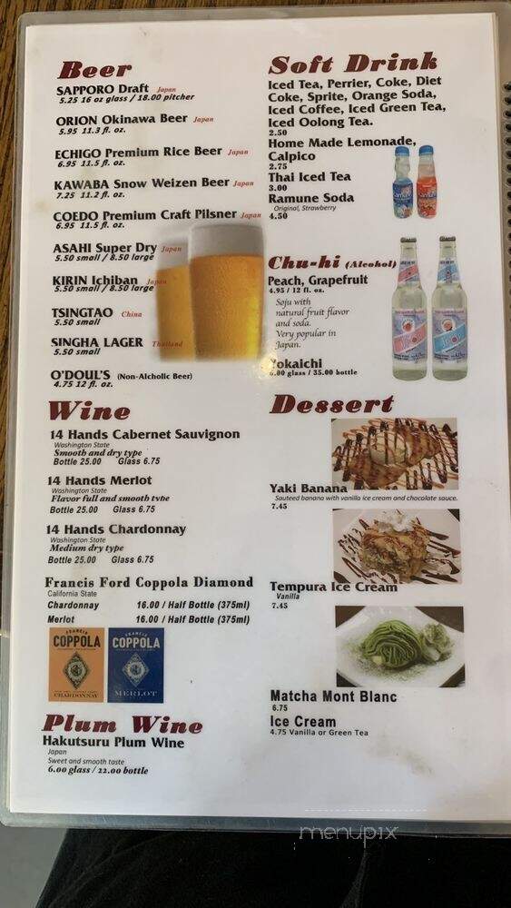 Kagura Downtown - Los Angeles, CA menu_pic