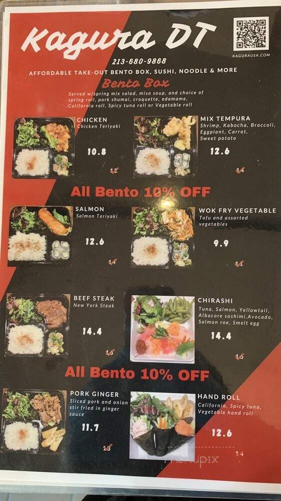 Kagura Downtown - Los Angeles, CA menu_pic