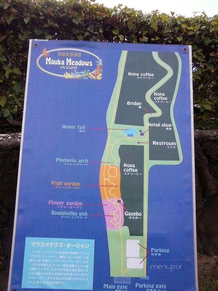 Doutor Coffee Mauka Meadows - Holualoa, HI menu_pic