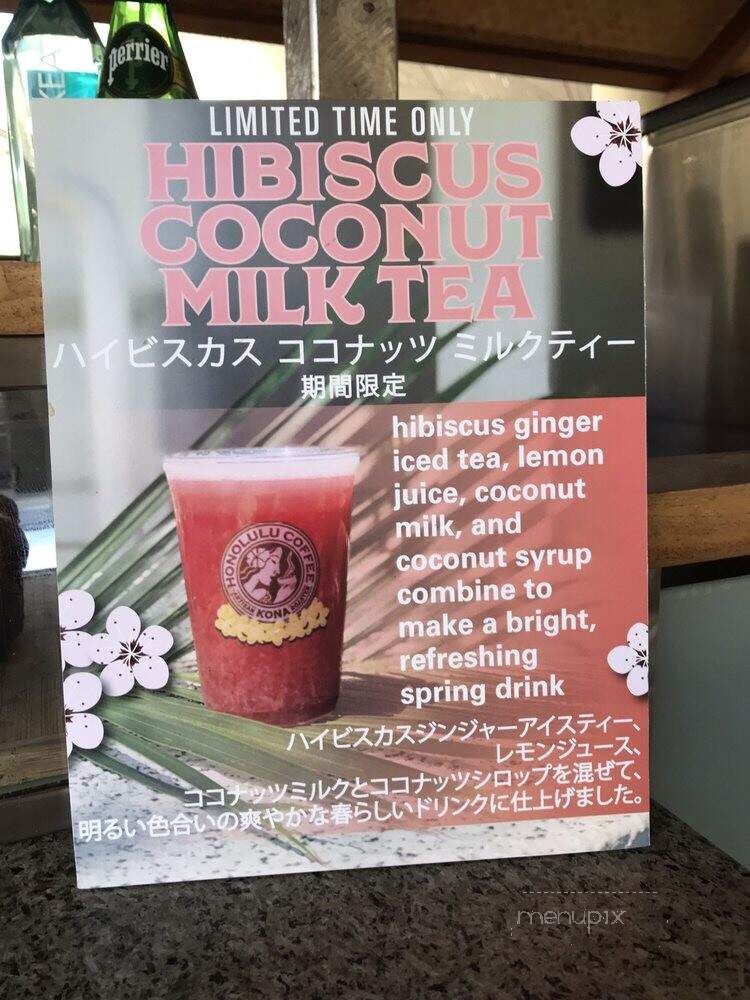 Honolulu Coffee Kiosk - Honolulu, HI menu_pic
