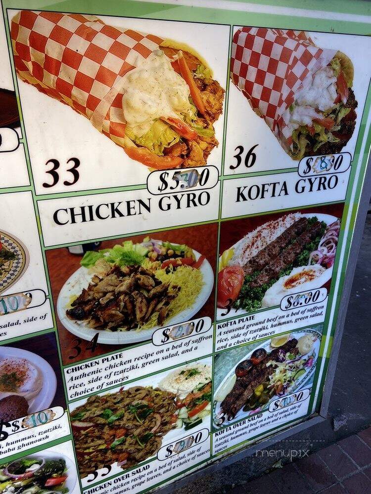 Gyro House - Portland, OR menu_pic