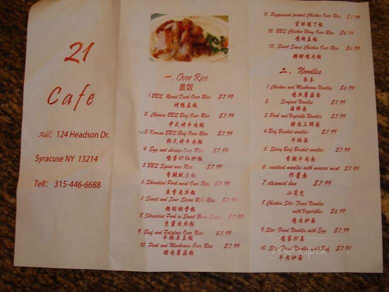 21 Cafe - Syracuse, NY