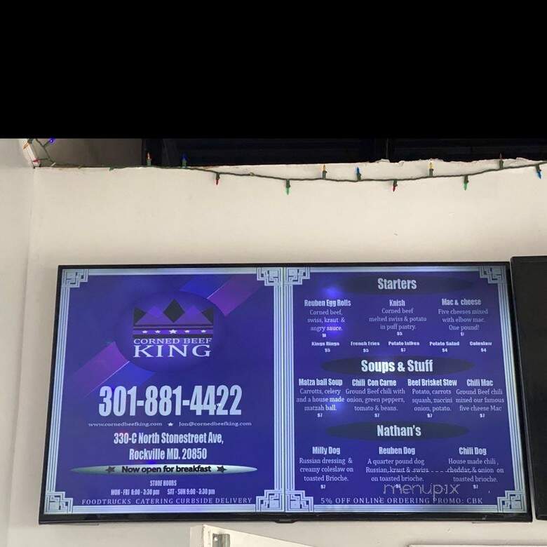 Corned Beef King - Potomac, MD menu_pic