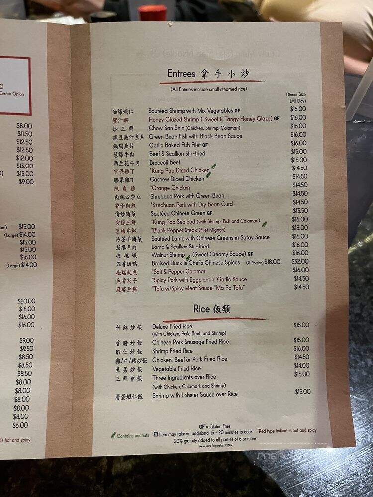 Shanghai Saloon - San Diego, CA menu_pic