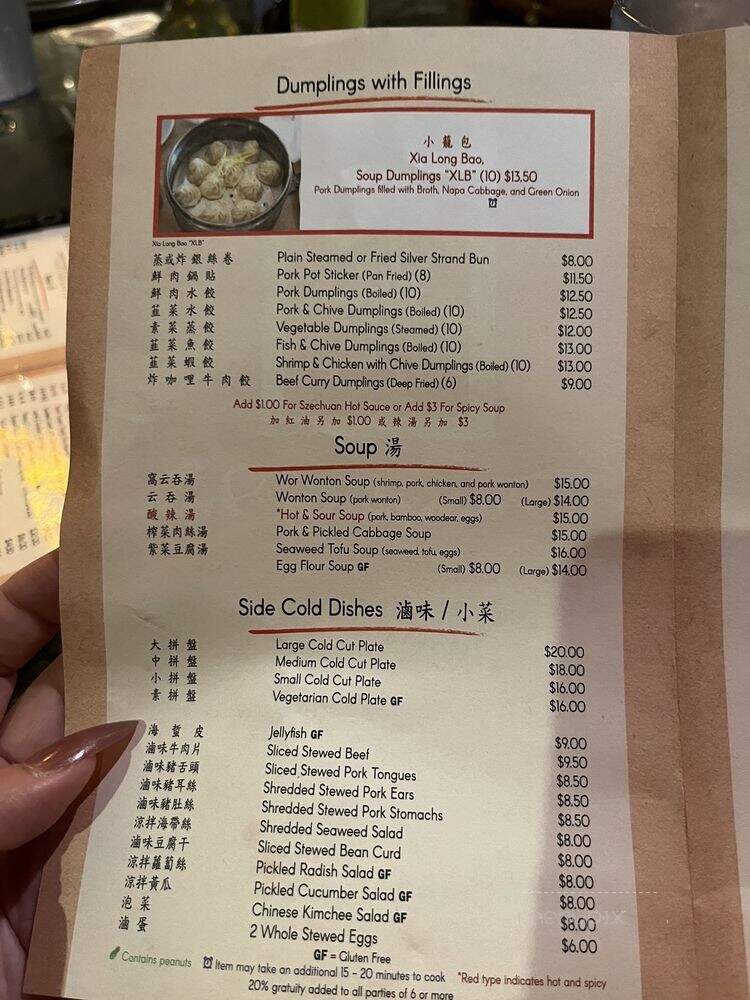 Shanghai Saloon - San Diego, CA menu_pic
