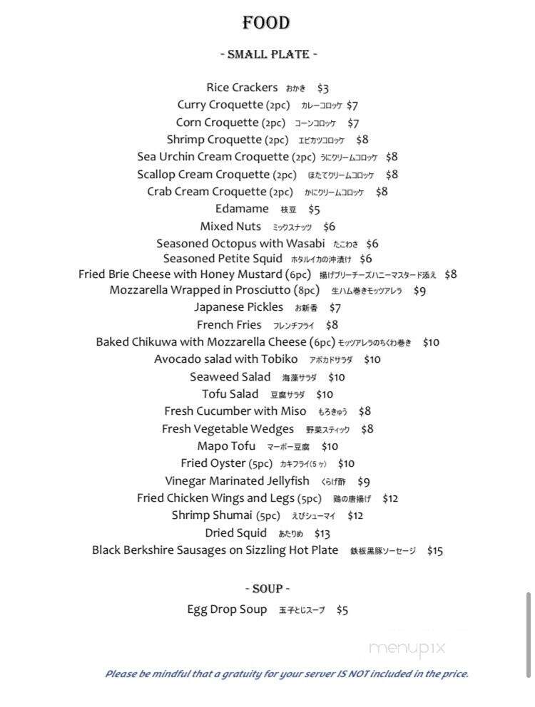 Tomi Jazz - New York, NY menu_pic