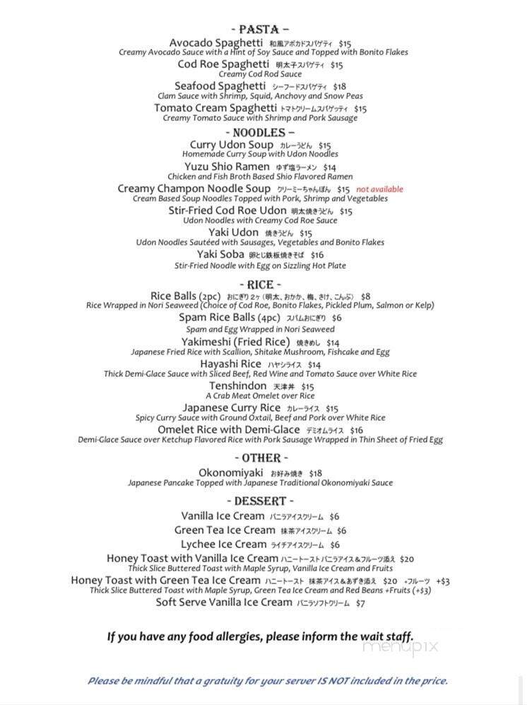 Tomi Jazz - New York, NY menu_pic