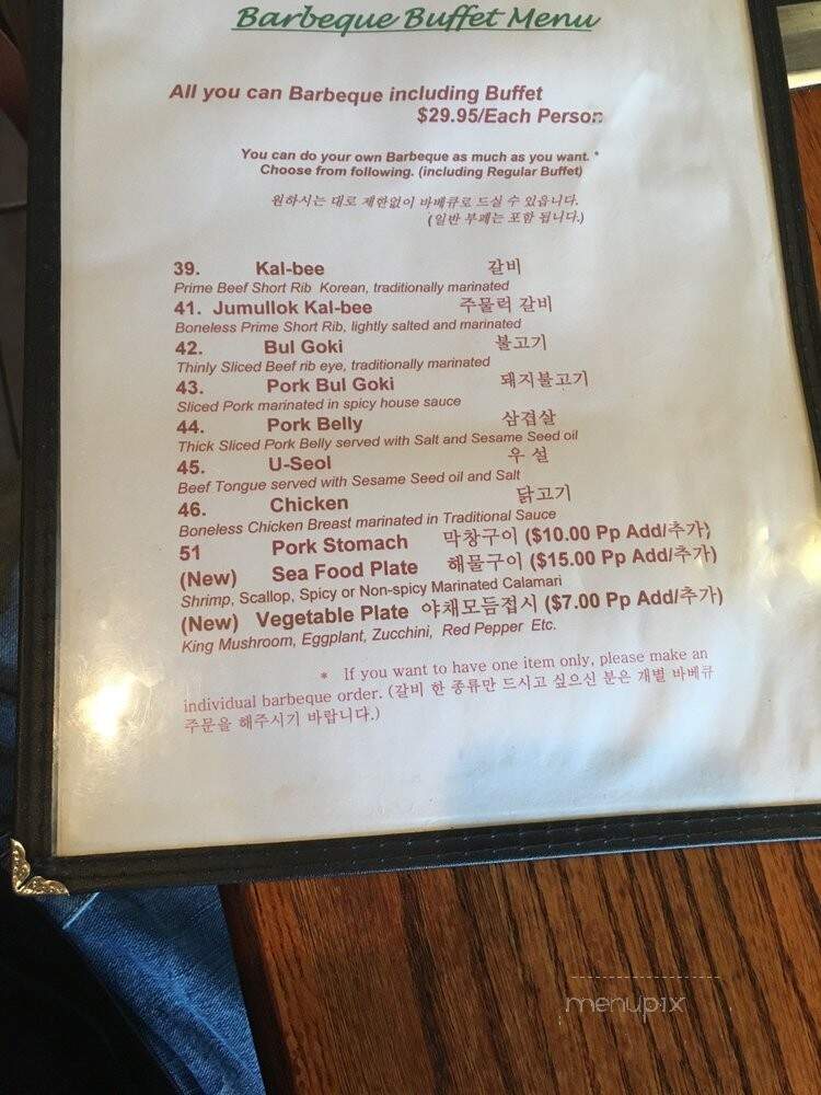 Rega's Grill - Lawrence, MA menu_pic