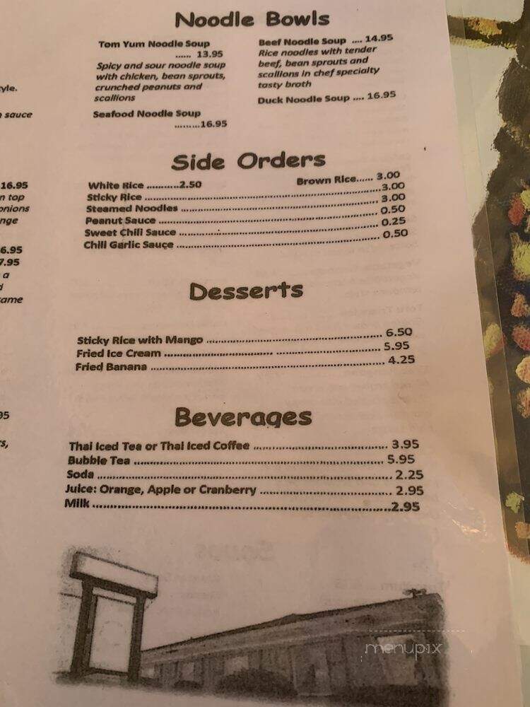 Roselyn - Rockland, ME menu_pic