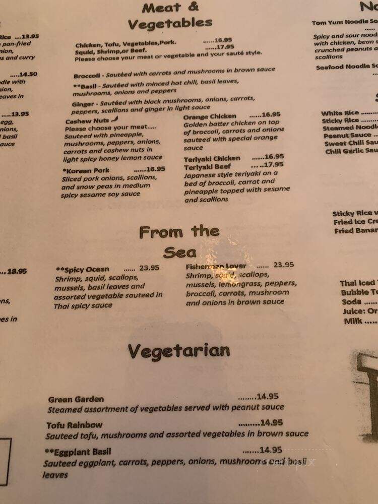 Roselyn - Rockland, ME menu_pic