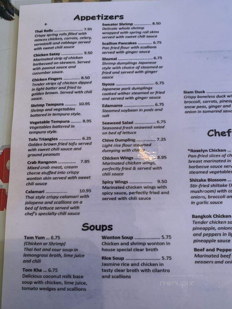 Roselyn - Rockland, ME menu_pic
