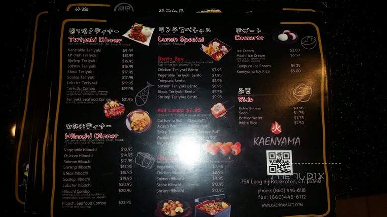 Kaenyama - Groton, CT menu_pic