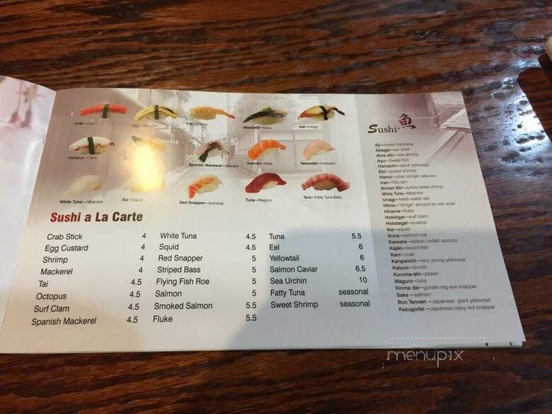 Dozo - New Haven, CT