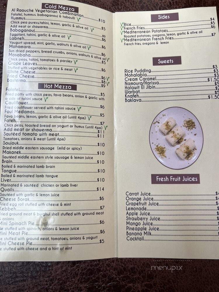 Falafel Abou Reda - Paterson, NJ menu_pic