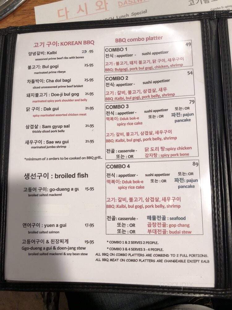Kimchi Korean BBQ - Mount Laurel, NJ