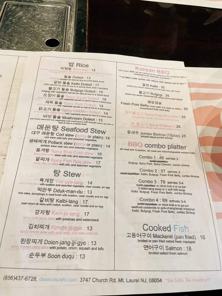Dasiwa II - Mount Laurel, NJ menu_pic