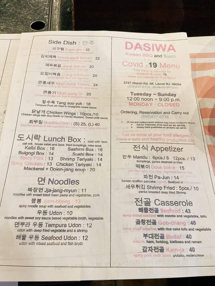 Dasiwa II - Mount Laurel, NJ menu_pic