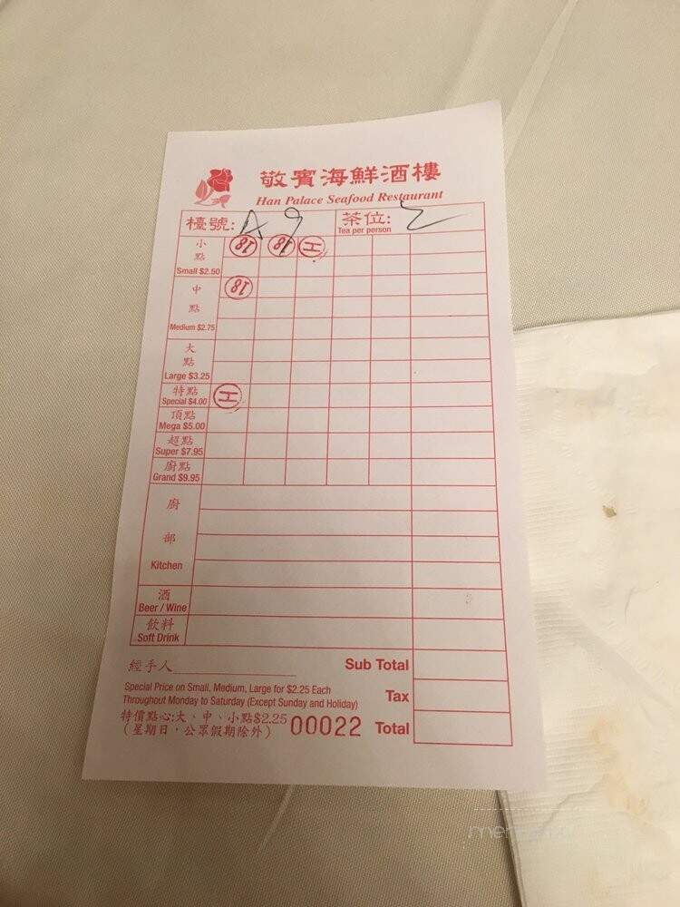 Golden Sand - New York, NY menu_pic