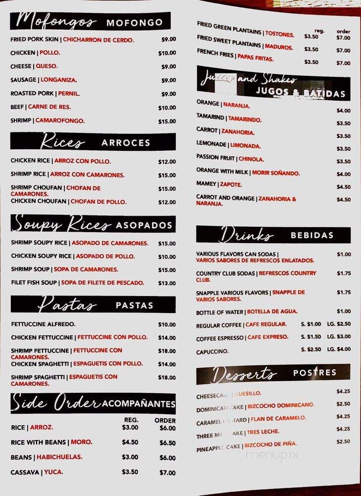 Sabores Restaurant - Bronx, NY menu_pic