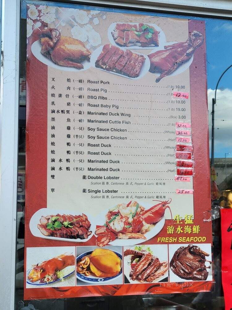 Xing Wong BBQ - New York, NY menu_pic