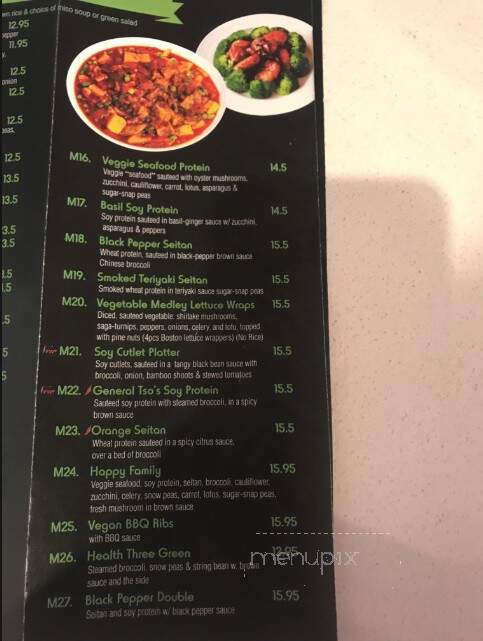 Shangri-La - Bay Ridge, NY menu_pic