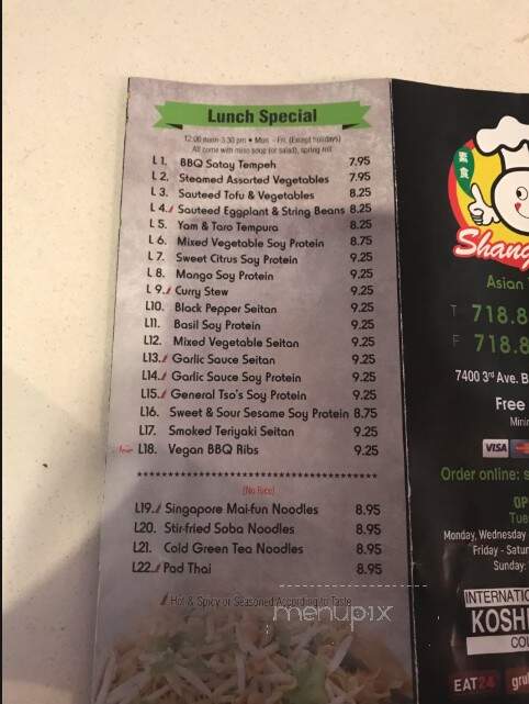 Shangri-La - Bay Ridge, NY menu_pic