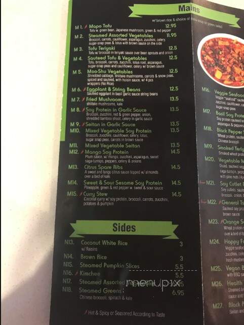 Shangri-La - Bay Ridge, NY menu_pic